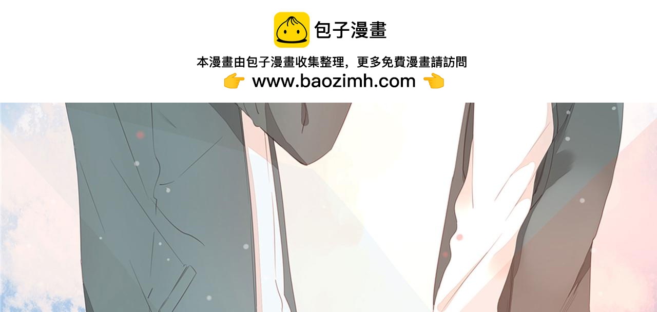 《天才不恋爱》第107话 你真的……一点没变 第2页