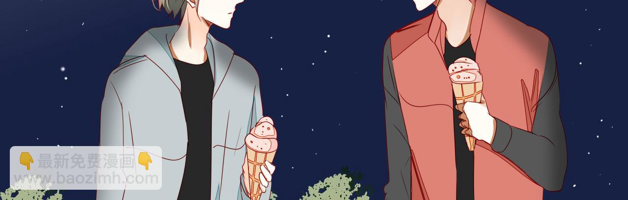 《天才不恋爱》第107话 你真的……一点没变 第41页