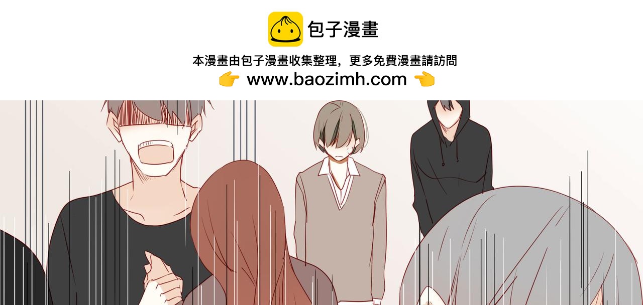 《天才不恋爱》第107话 你真的……一点没变 第49页
