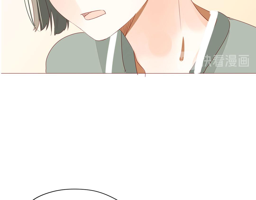 《天才不恋爱》第105话 那又如何？ 第24页