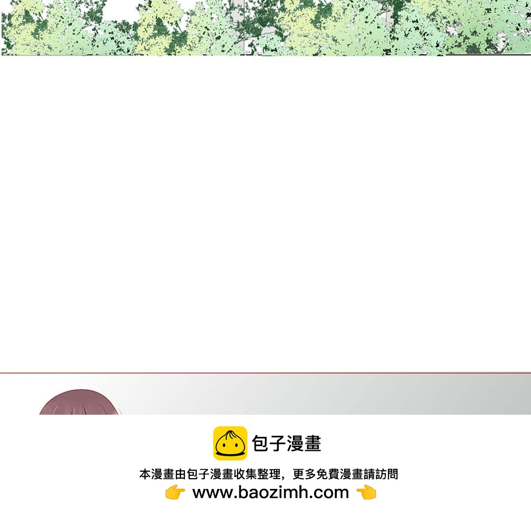 《天才不恋爱》第105话 那又如何？ 第50页