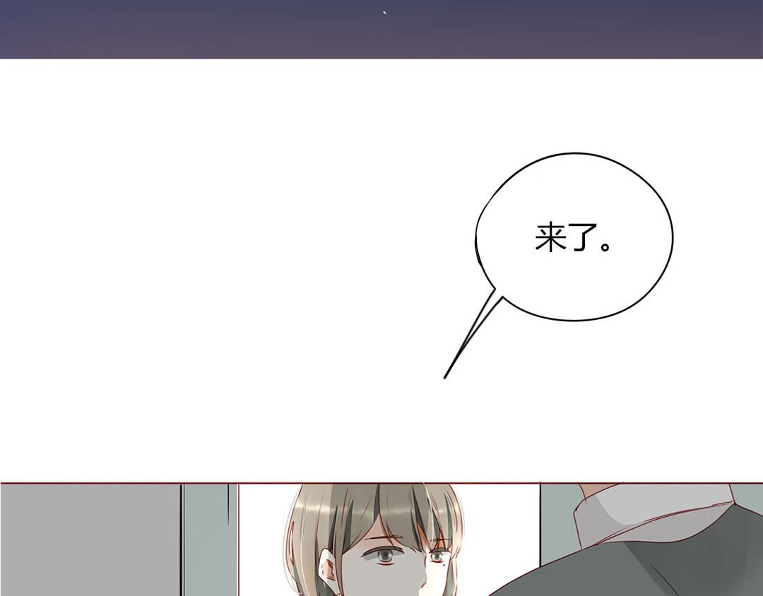 《天才不恋爱》第105话 那又如何？ 第5页