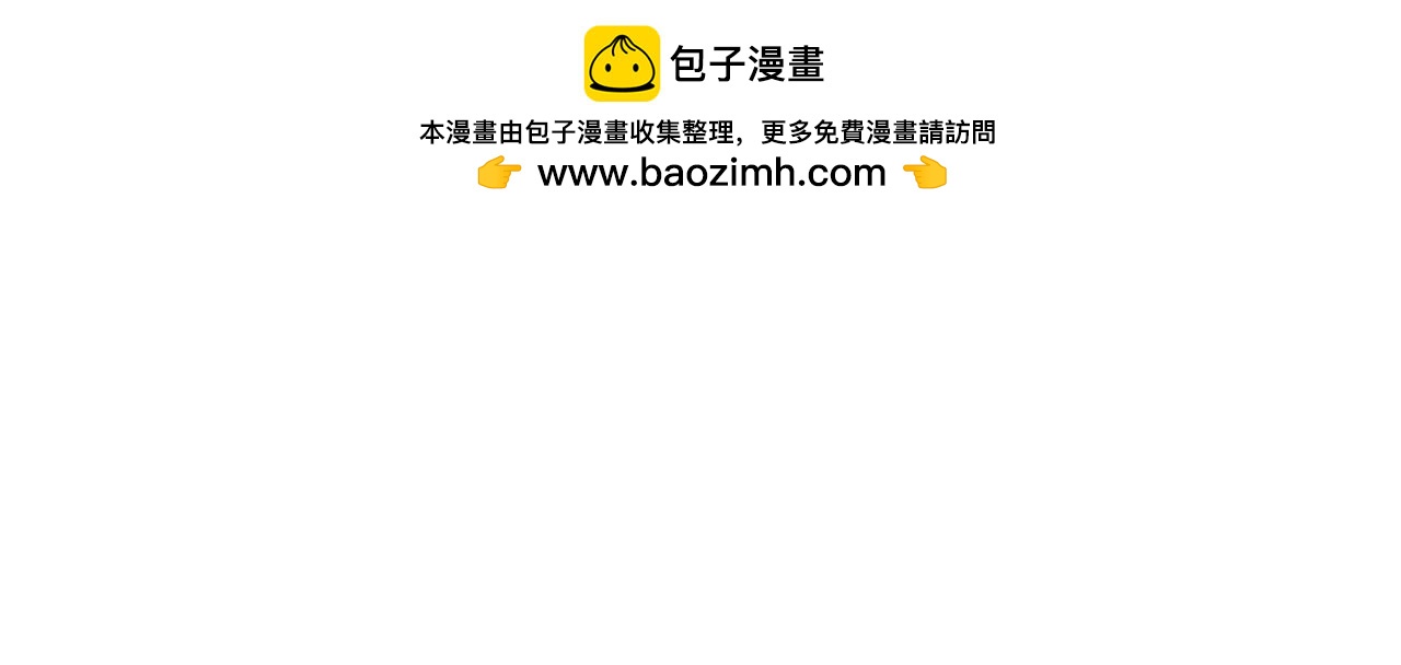 《天才不恋爱》第117话 沟通 第20页