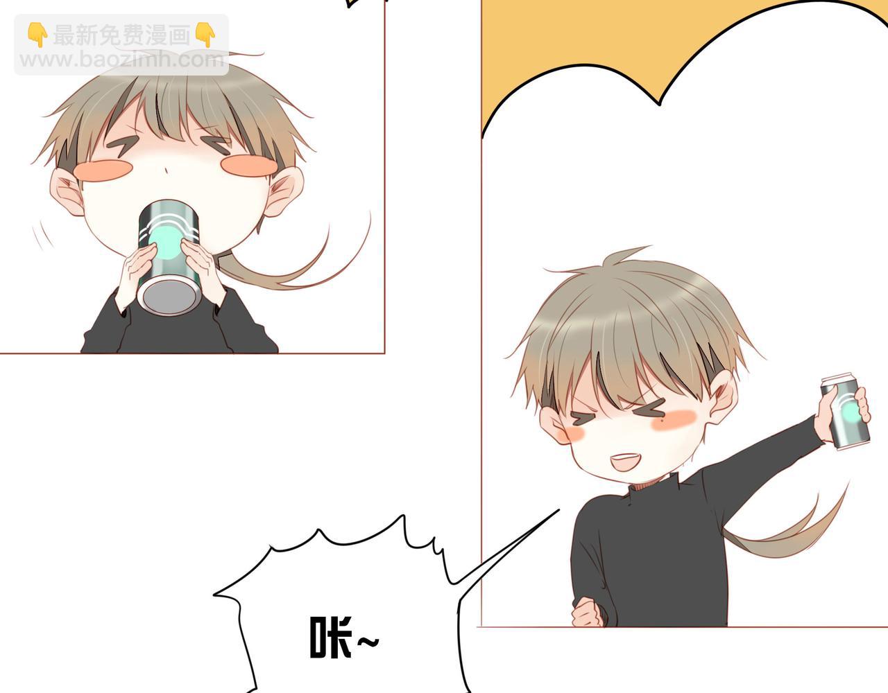 《天才不恋爱》第117话 沟通 第7页