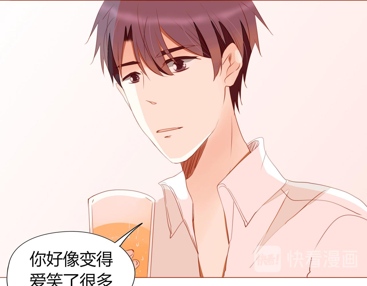 《天才不恋爱》第117话 沟通 第9页