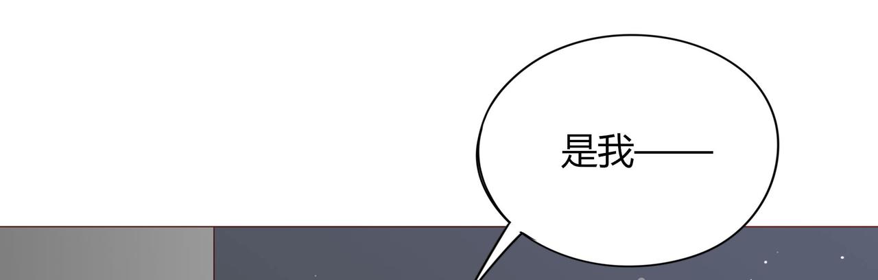 《天才不恋爱》第108话 其实，我活不了多久 第14页