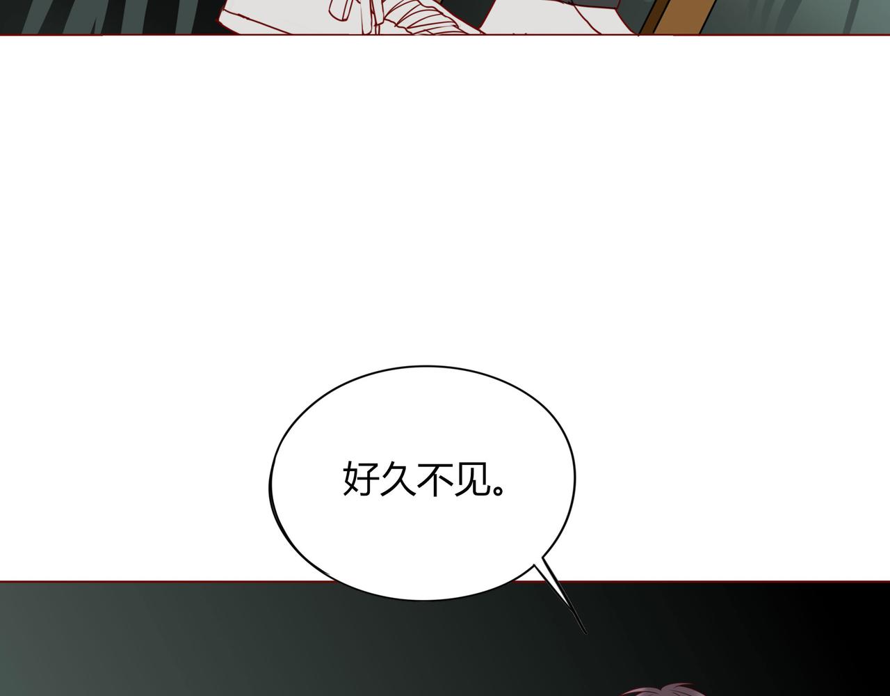 《天才不恋爱》第108话 其实，我活不了多久 第21页