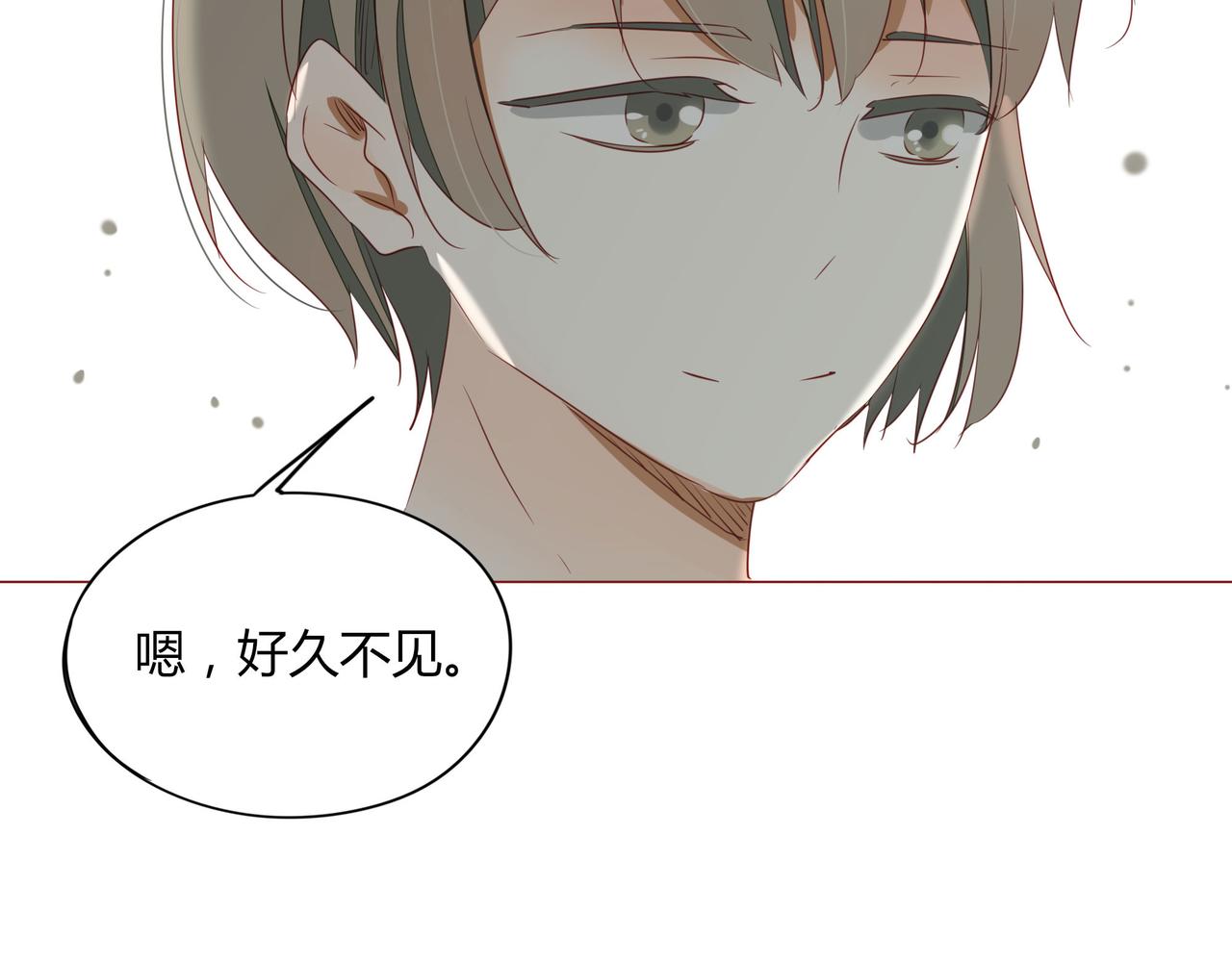 《天才不恋爱》第108话 其实，我活不了多久 第25页