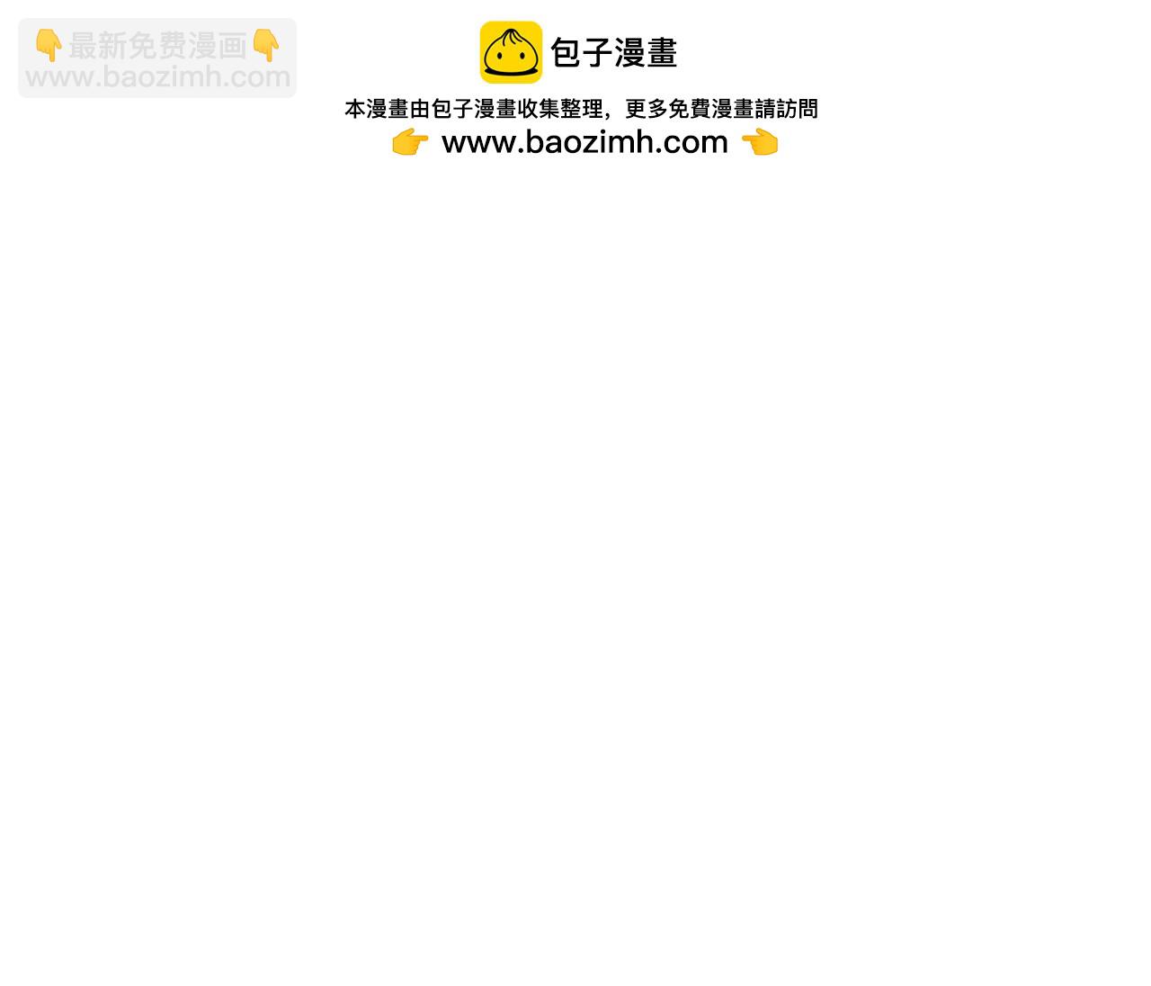 《天才不恋爱》第108话 其实，我活不了多久 第27页