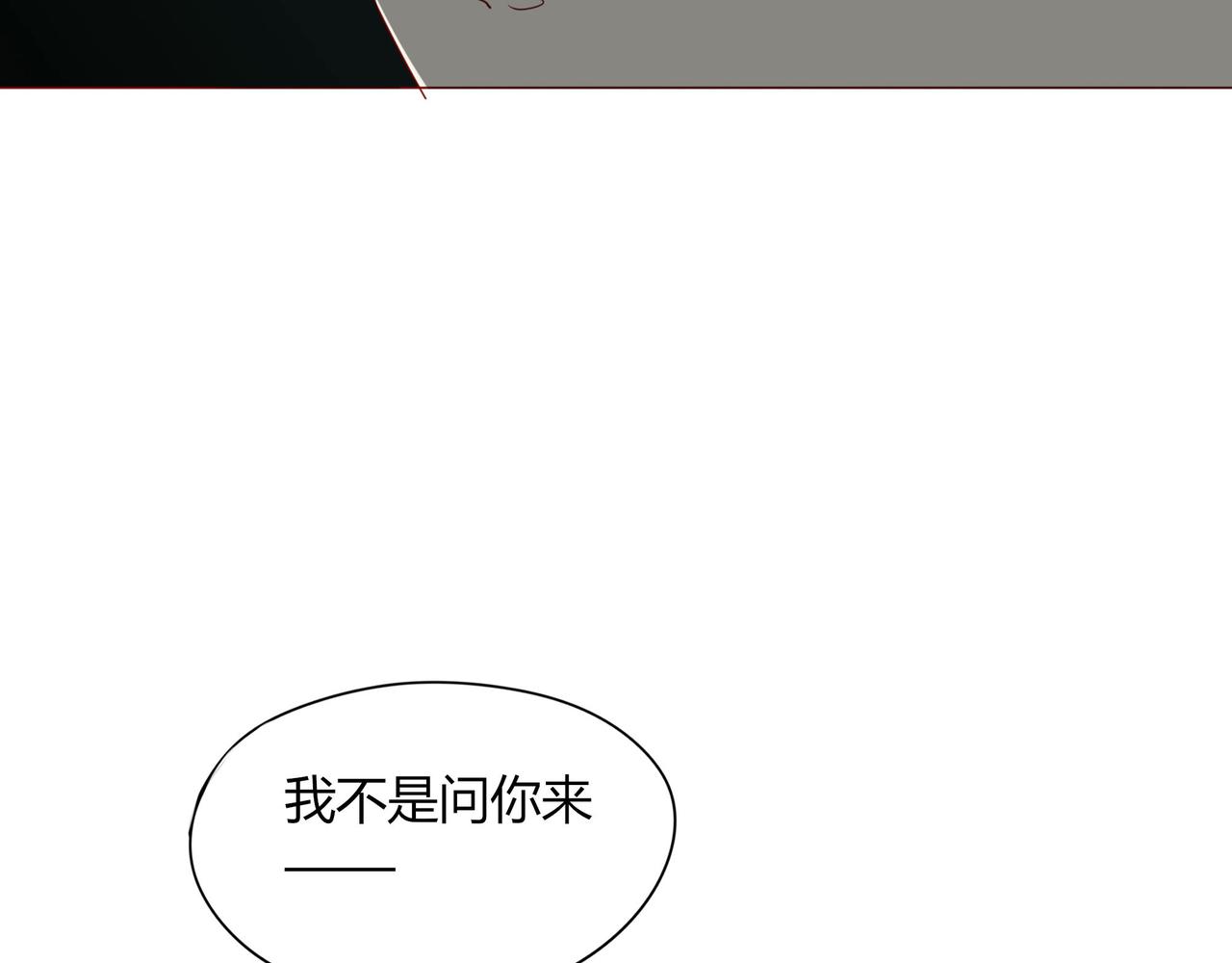 《天才不恋爱》第108话 其实，我活不了多久 第42页