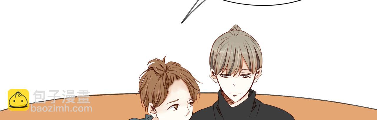 《天才不恋爱》第123话 是不是舍不得我 第16页