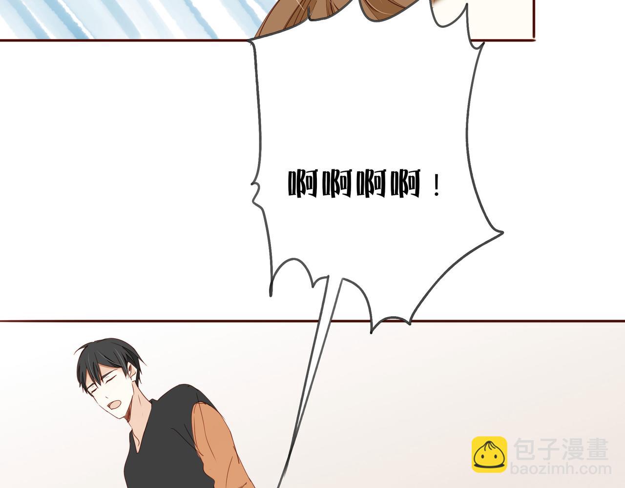 《天才不恋爱》第123话 是不是舍不得我 第21页