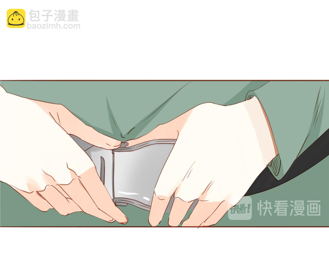 《天才不恋爱》第123话 是不是舍不得我 第32页