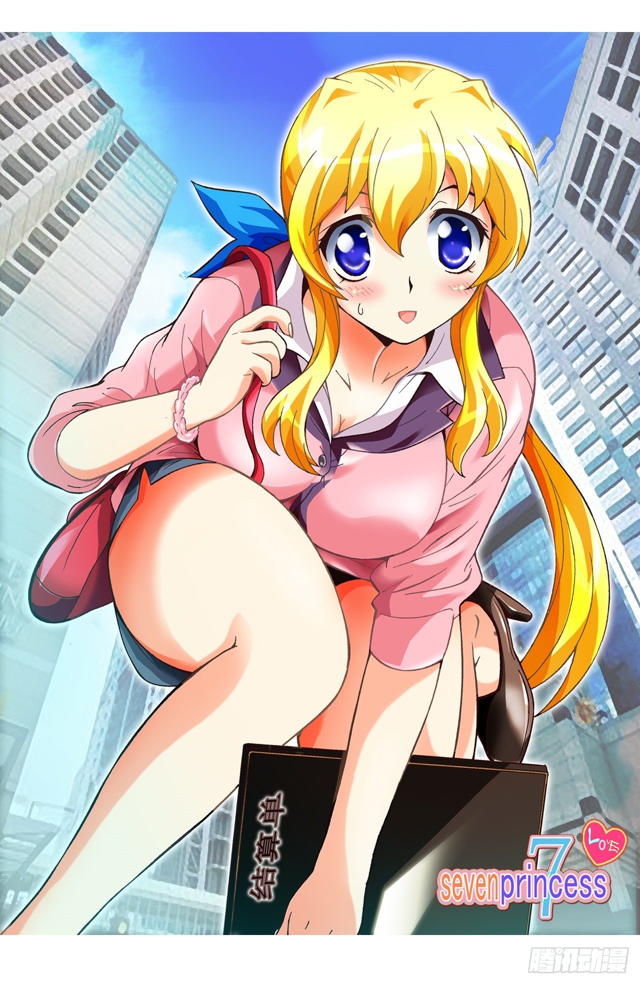 《七公主 第三季》外传39.外貌也是竞争力 第1页