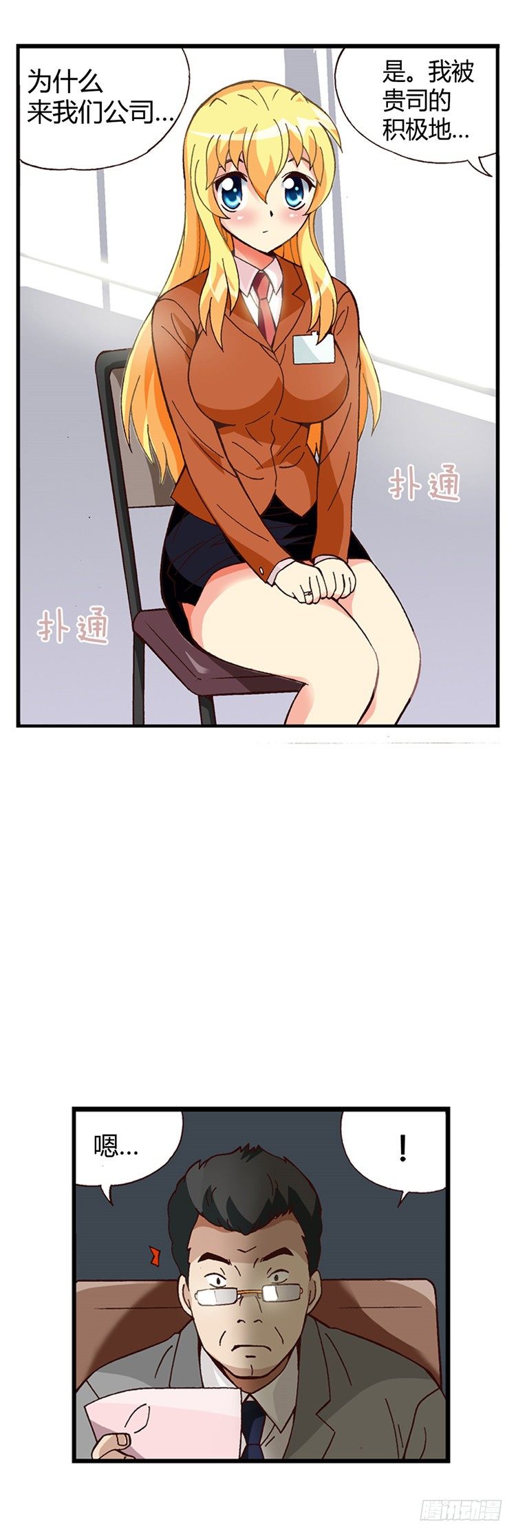 《七公主 第三季》外传40.订婚戒惹来的非议 第6页
