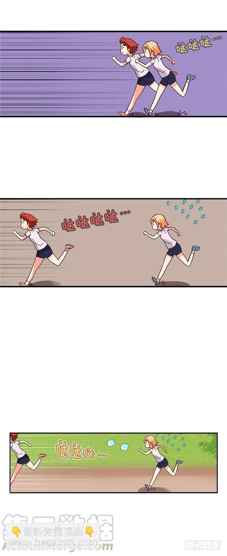 《七公主 第三季》外传35.我的才能是什么？ 第11页
