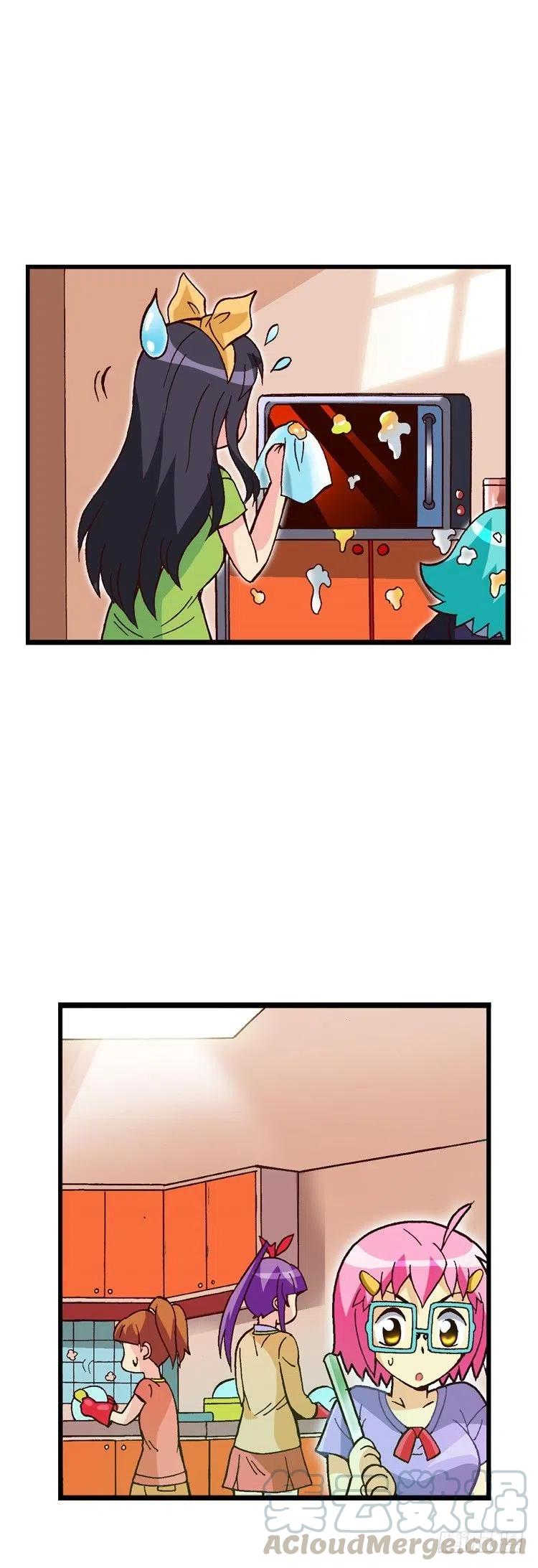 《七公主 第三季》外传37.厨师是我的新梦想 第5页