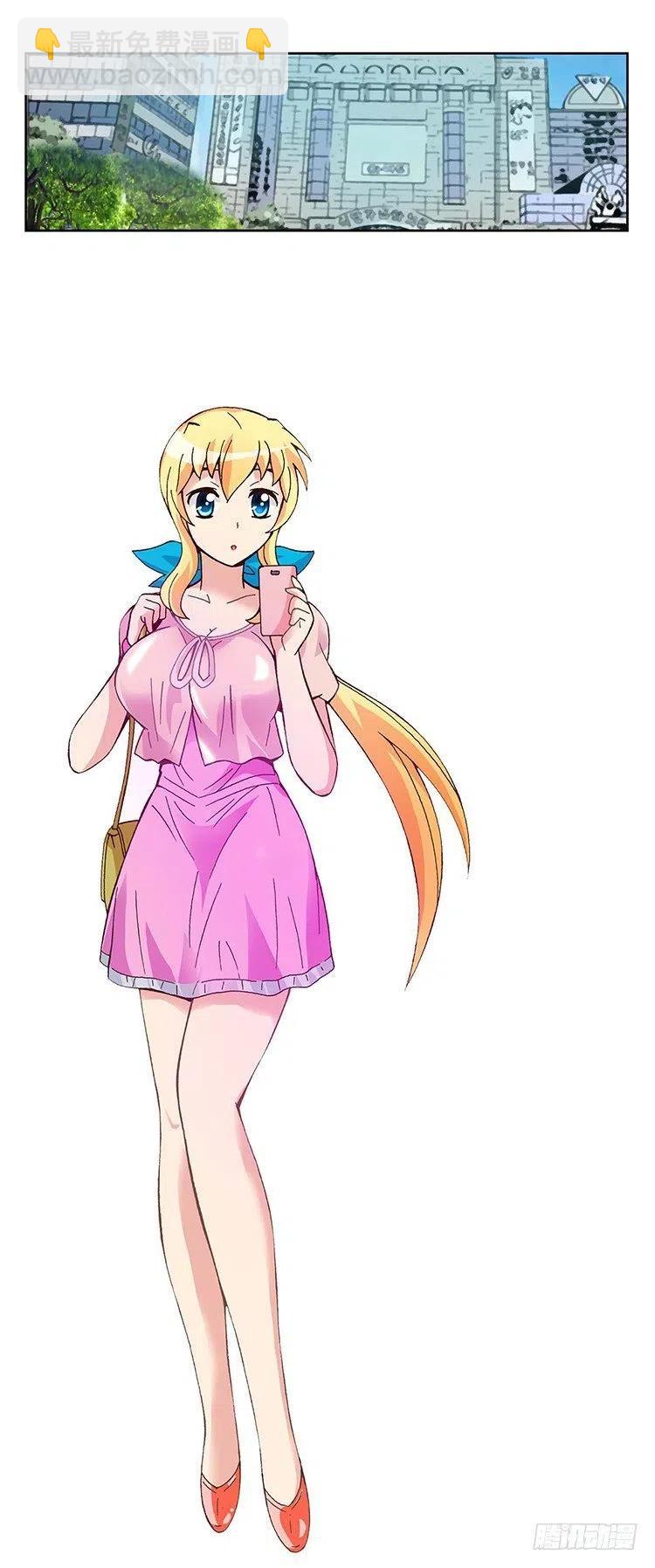 《七公主 第三季》44.最糟糕的约会 第2页