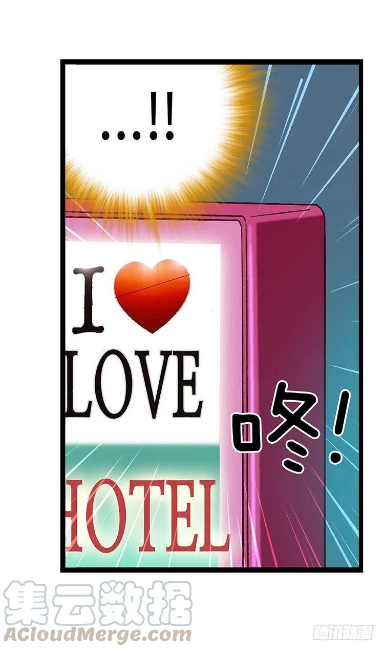 《七公主 第三季》49.房没开成反被揍 第1页