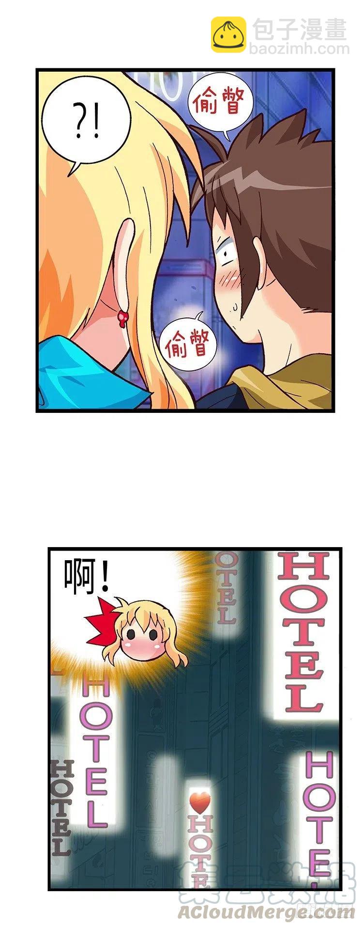 《七公主 第三季》48.偶然巧遇 第4页