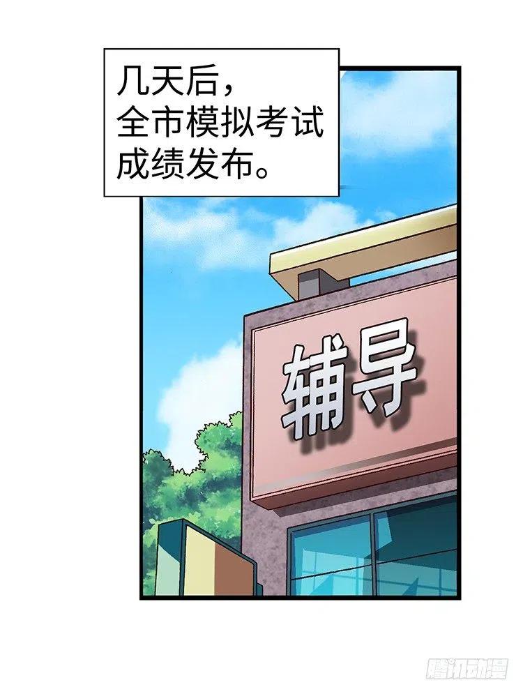 《七公主 第三季》52.我要回美国 第5页