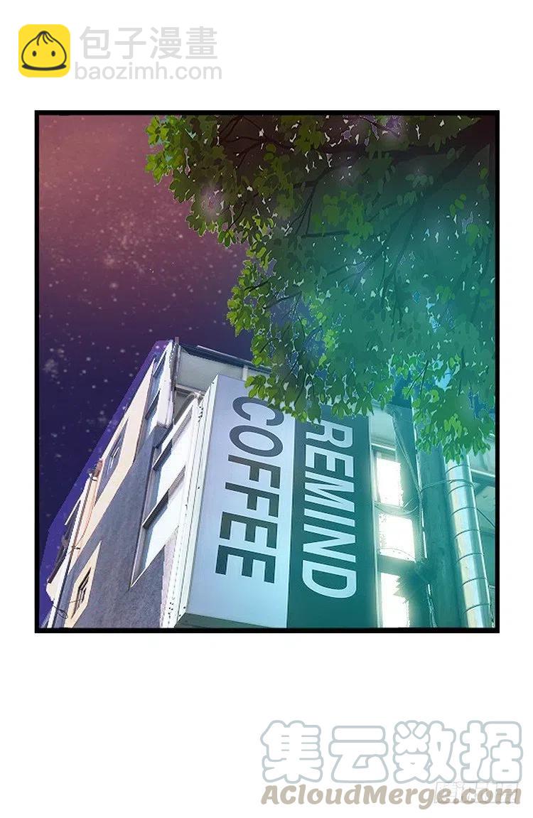 《七公主 第三季》53.帮我完成心愿 第11页