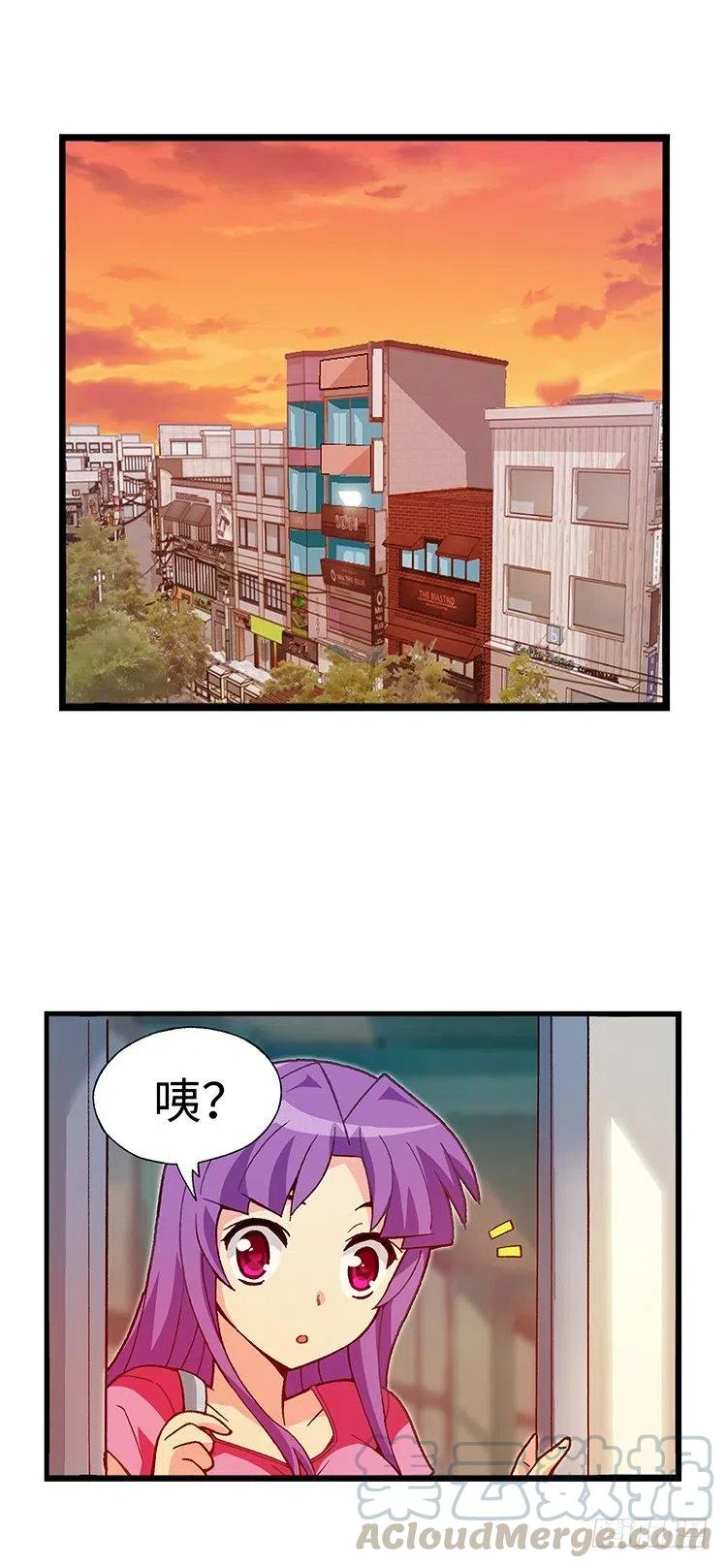 《七公主 第三季》53.帮我完成心愿 第9页