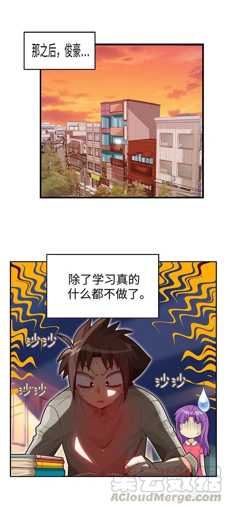 《七公主 第三季》60.动身回美国 第7页