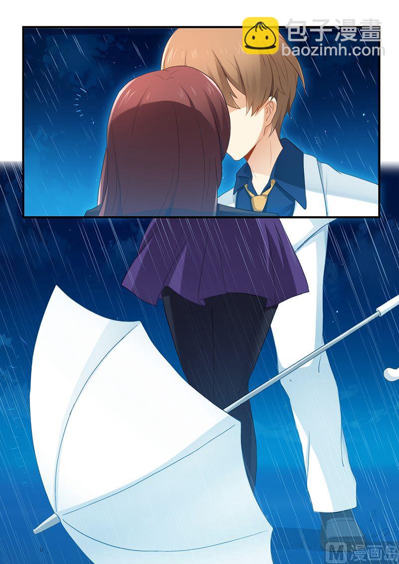 《错惹豪门霸少》第51话 雨中接吻 第4页