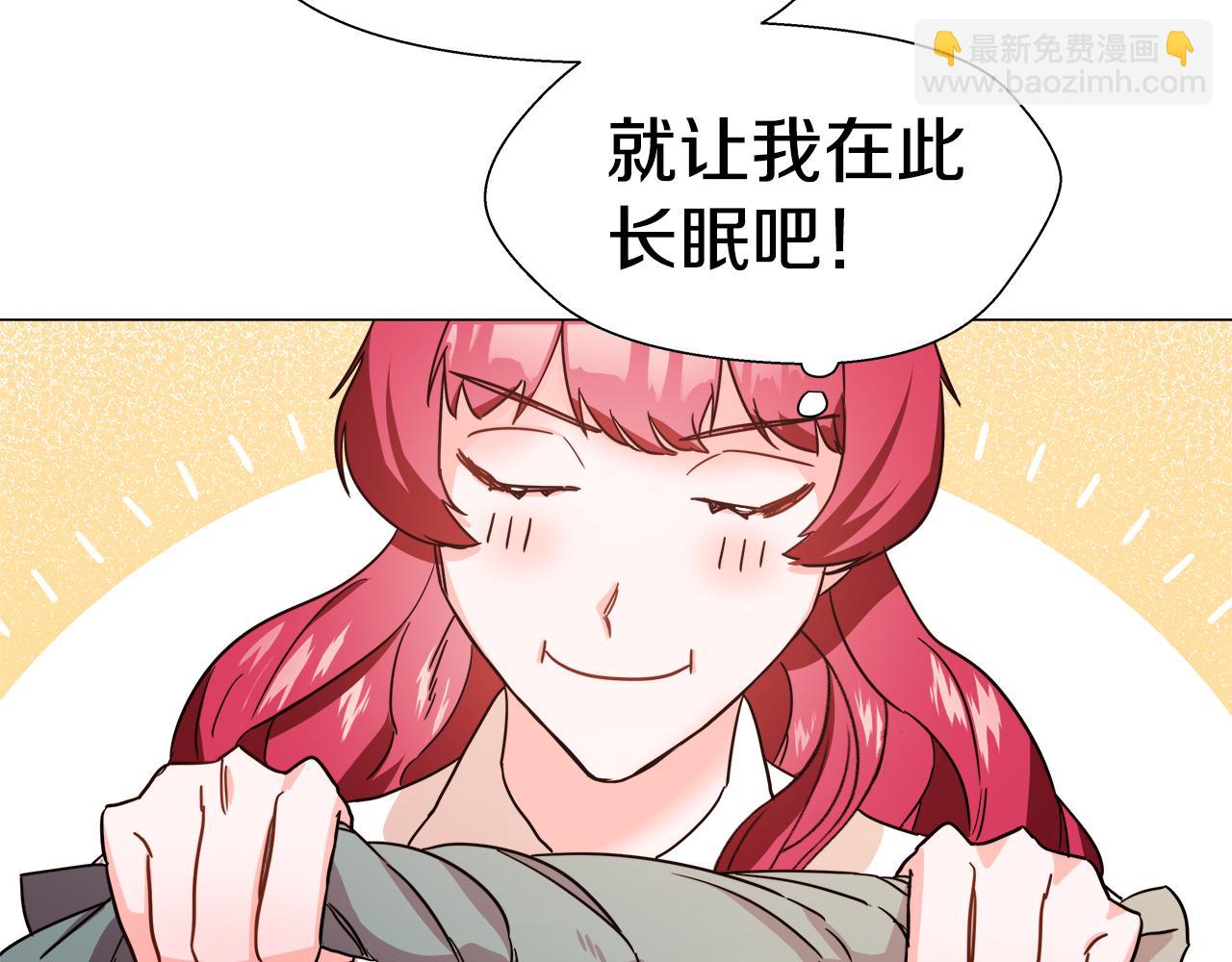 《哥哥们只会心疼我》第1话 大病初愈 第31页