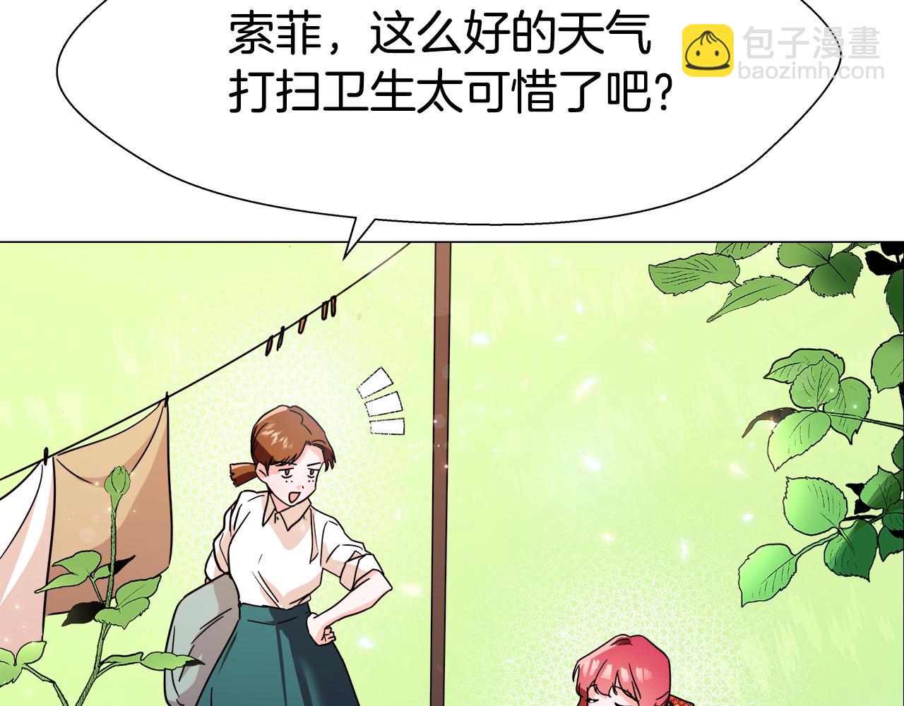《哥哥们只会心疼我》第1话 大病初愈 第33页