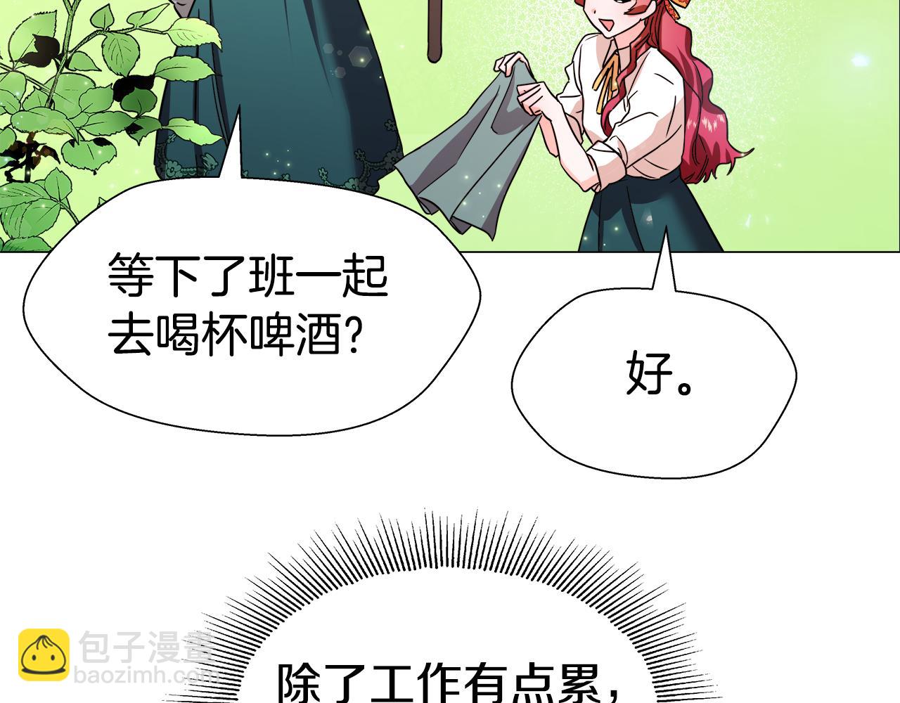 《哥哥们只会心疼我》第1话 大病初愈 第34页