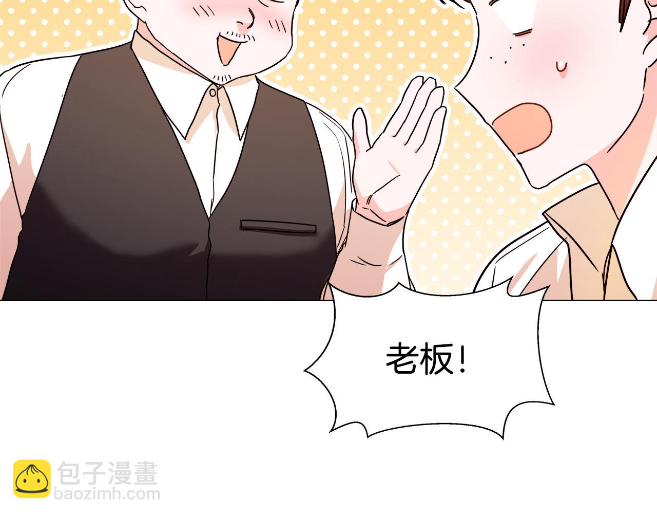 《哥哥们只会心疼我》第1话 大病初愈 第36页