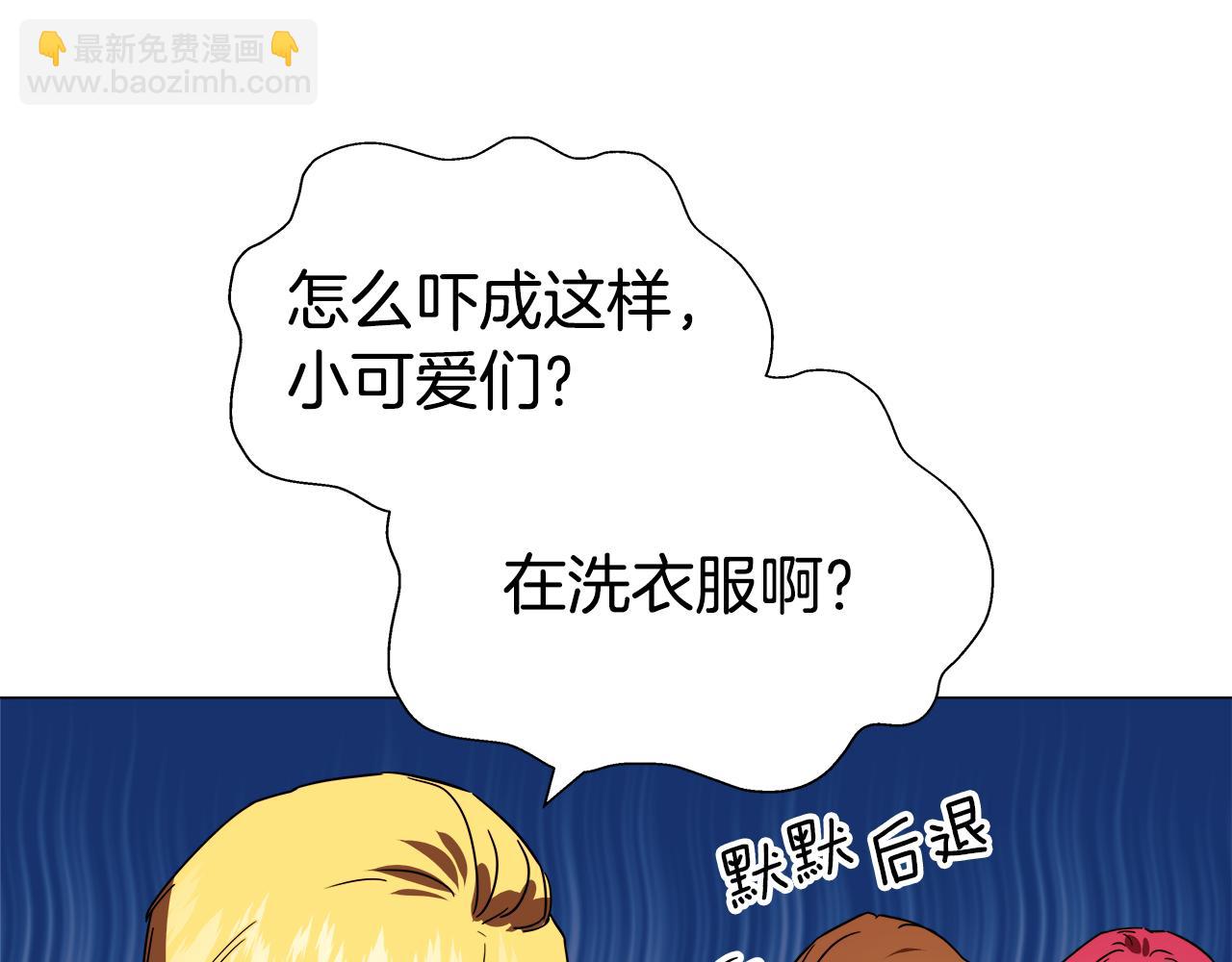 《哥哥们只会心疼我》第1话 大病初愈 第37页
