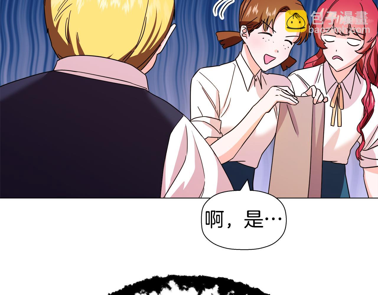《哥哥们只会心疼我》第1话 大病初愈 第38页