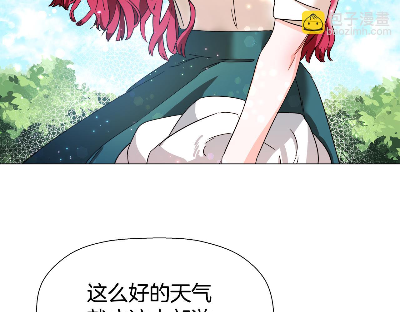 《哥哥们只会心疼我》第1话 大病初愈 第3页