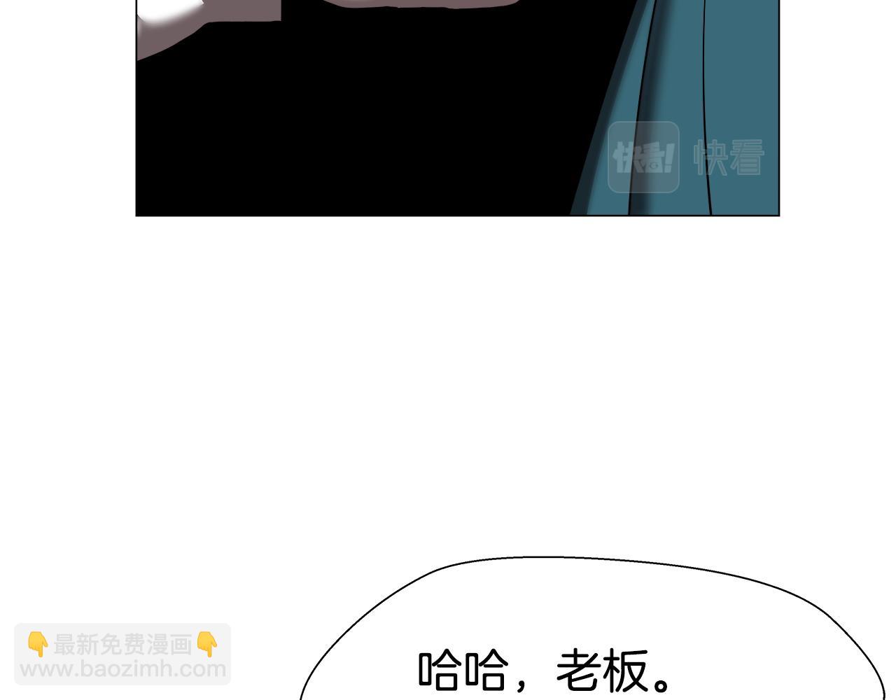 《哥哥们只会心疼我》第1话 大病初愈 第42页