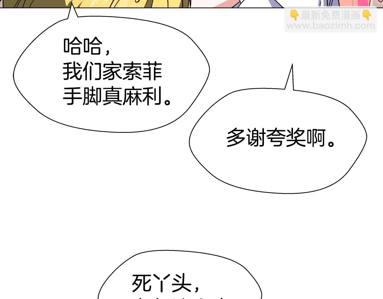 《哥哥们只会心疼我》第1话 大病初愈 第44页