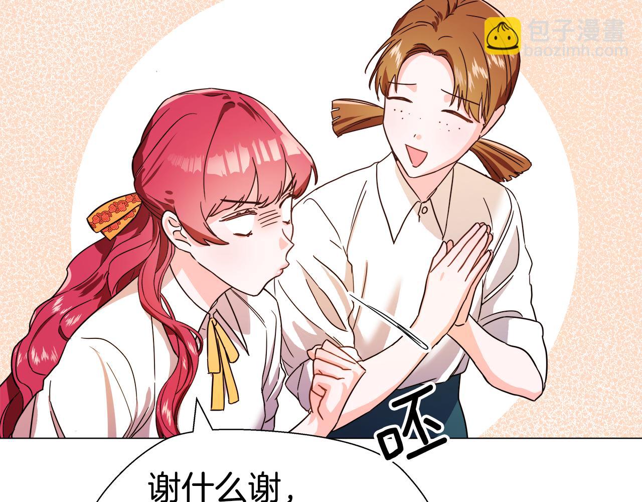 《哥哥们只会心疼我》第1话 大病初愈 第47页