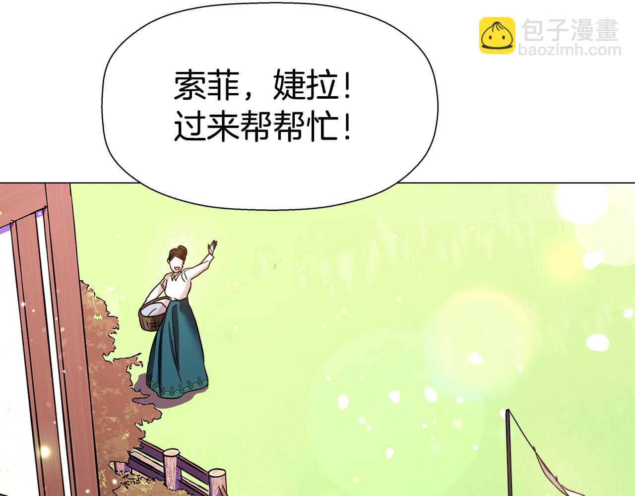 《哥哥们只会心疼我》第1话 大病初愈 第49页