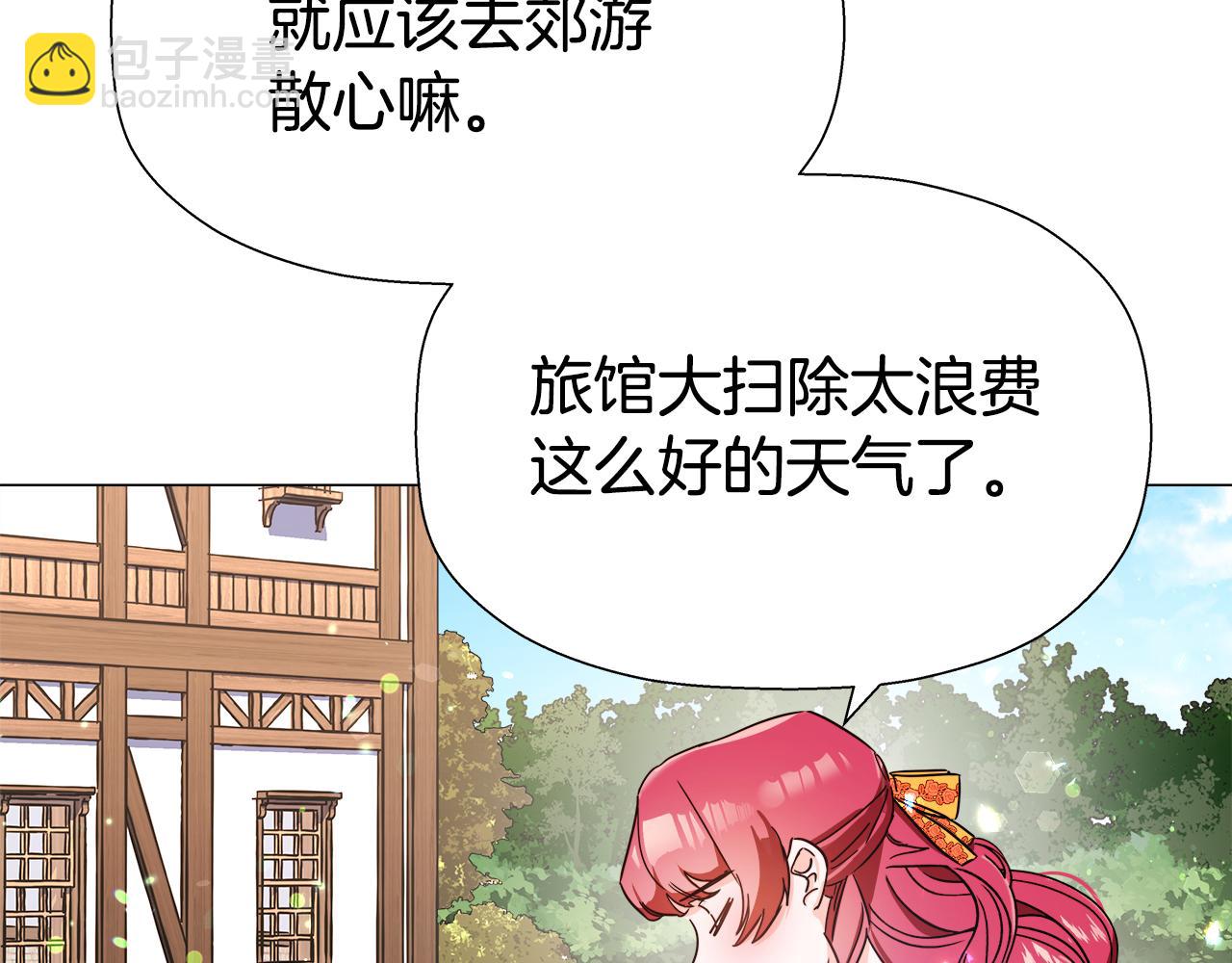 《哥哥们只会心疼我》第1话 大病初愈 第4页