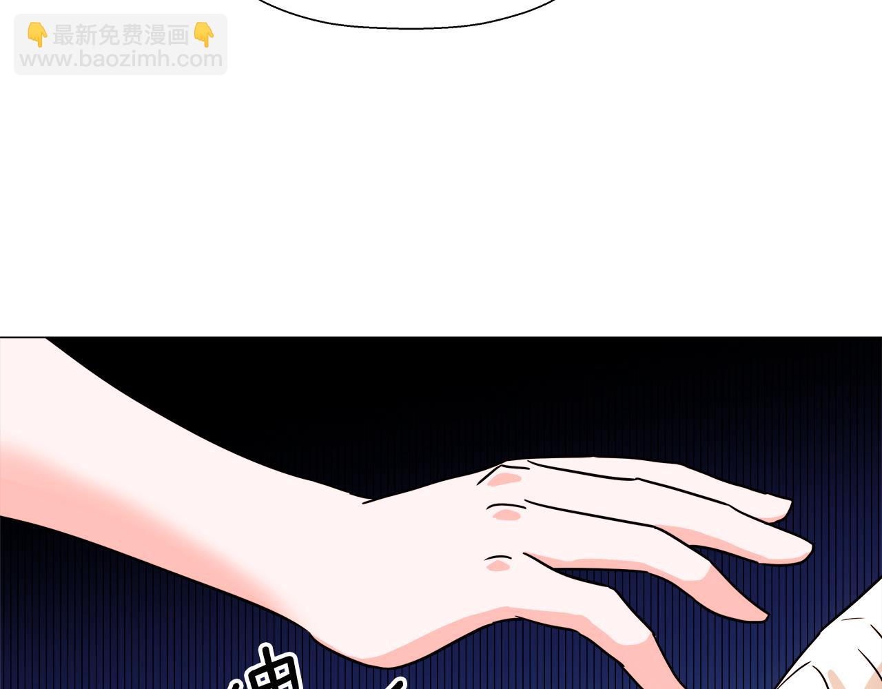《哥哥们只会心疼我》第1话 大病初愈 第6页