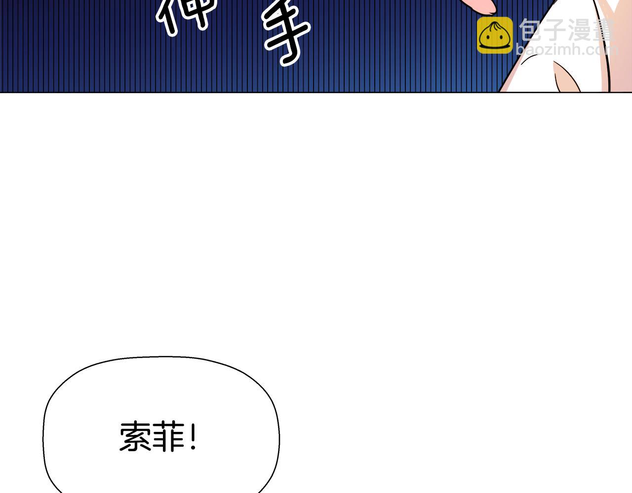 《哥哥们只会心疼我》第1话 大病初愈 第7页