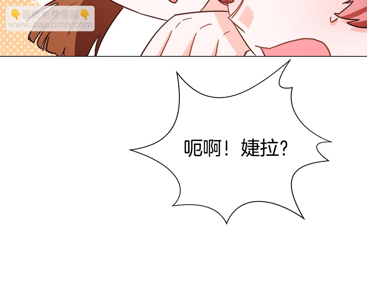 《哥哥们只会心疼我》第1话 大病初愈 第9页