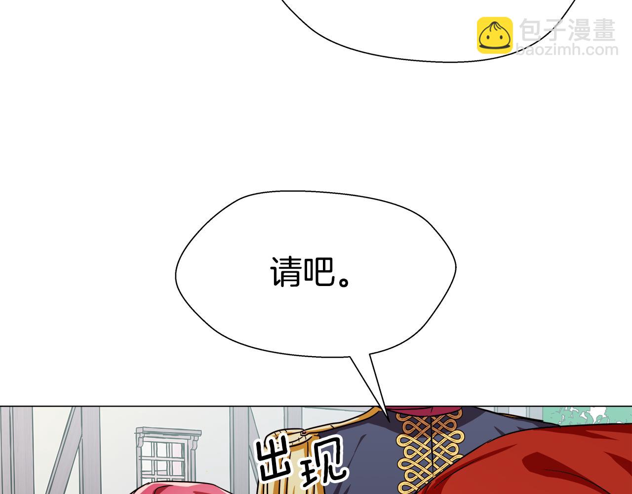 《哥哥们只会心疼我》第2话 被闺蜜出卖 第19页