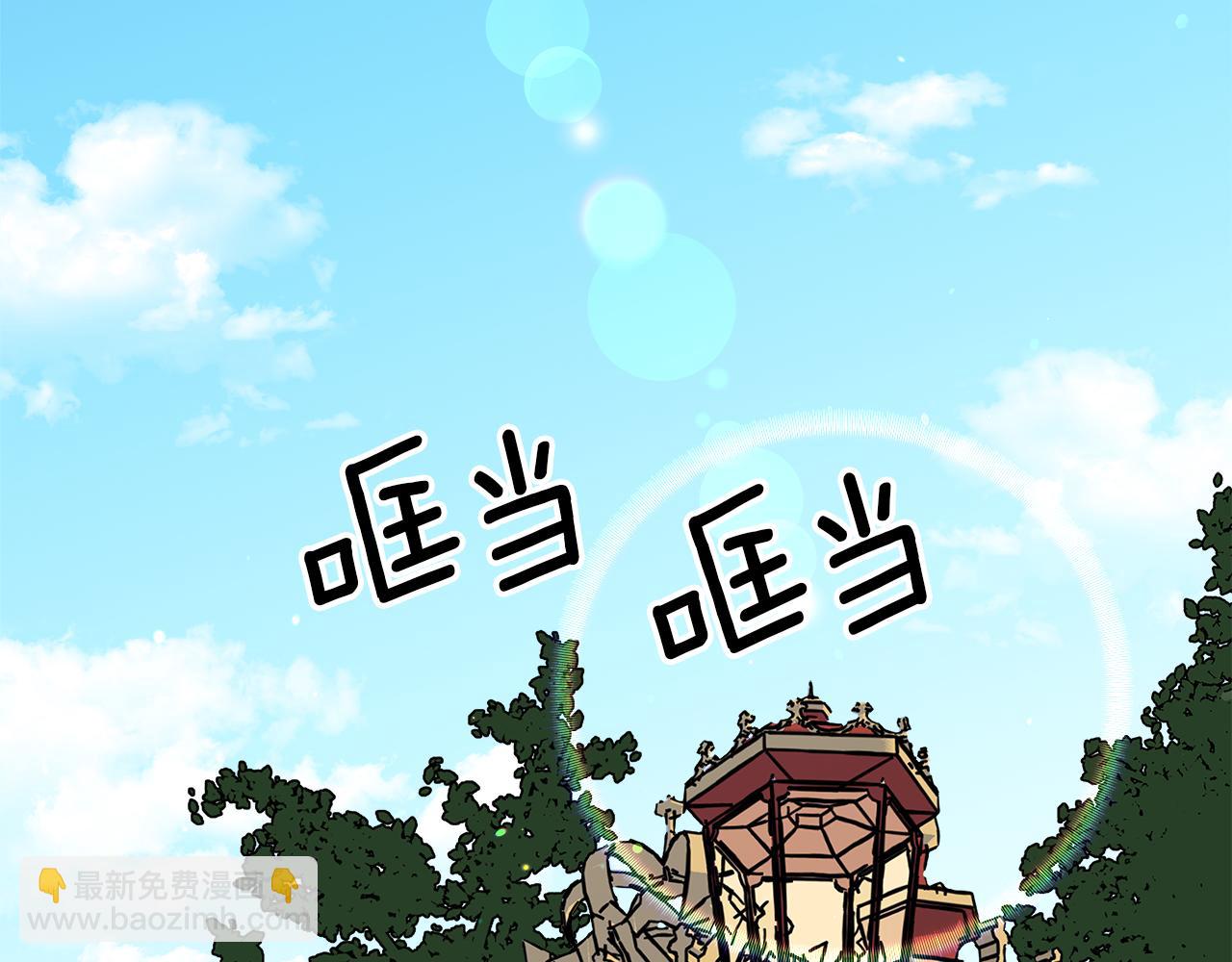 《哥哥们只会心疼我》第2话 被闺蜜出卖 第32页