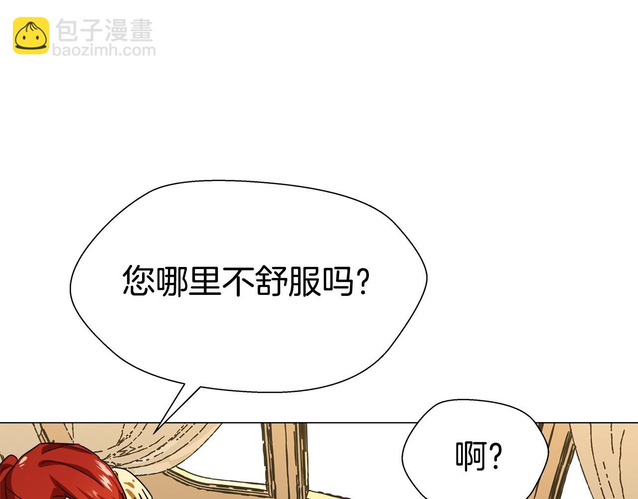 《哥哥们只会心疼我》第2话 被闺蜜出卖 第38页