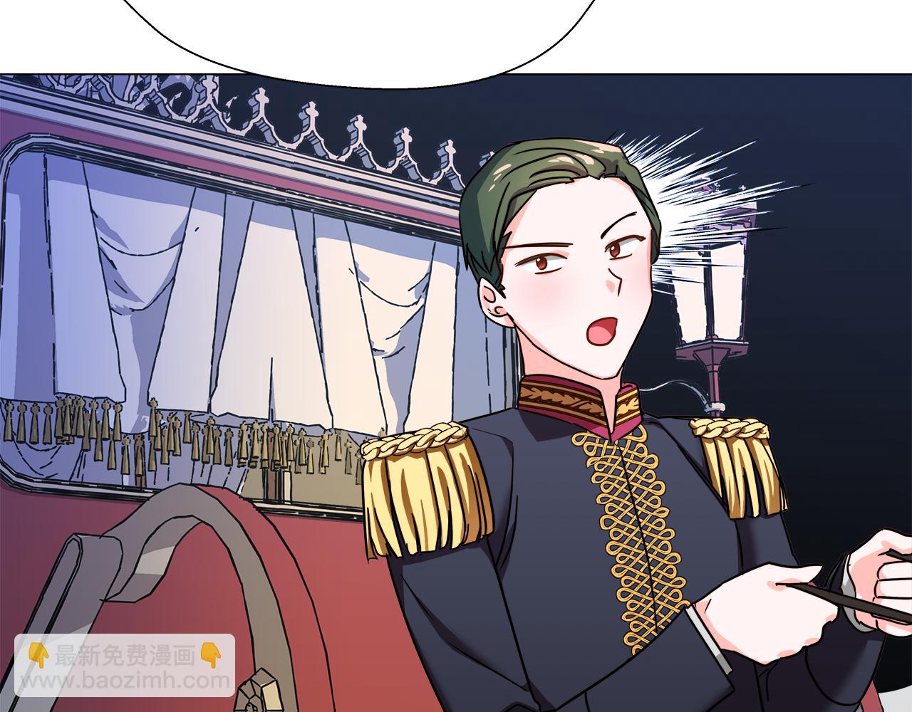 《哥哥们只会心疼我》第2话 被闺蜜出卖 第43页