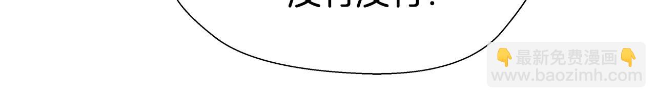 《哥哥们只会心疼我》第3话 初见哥哥 第26页