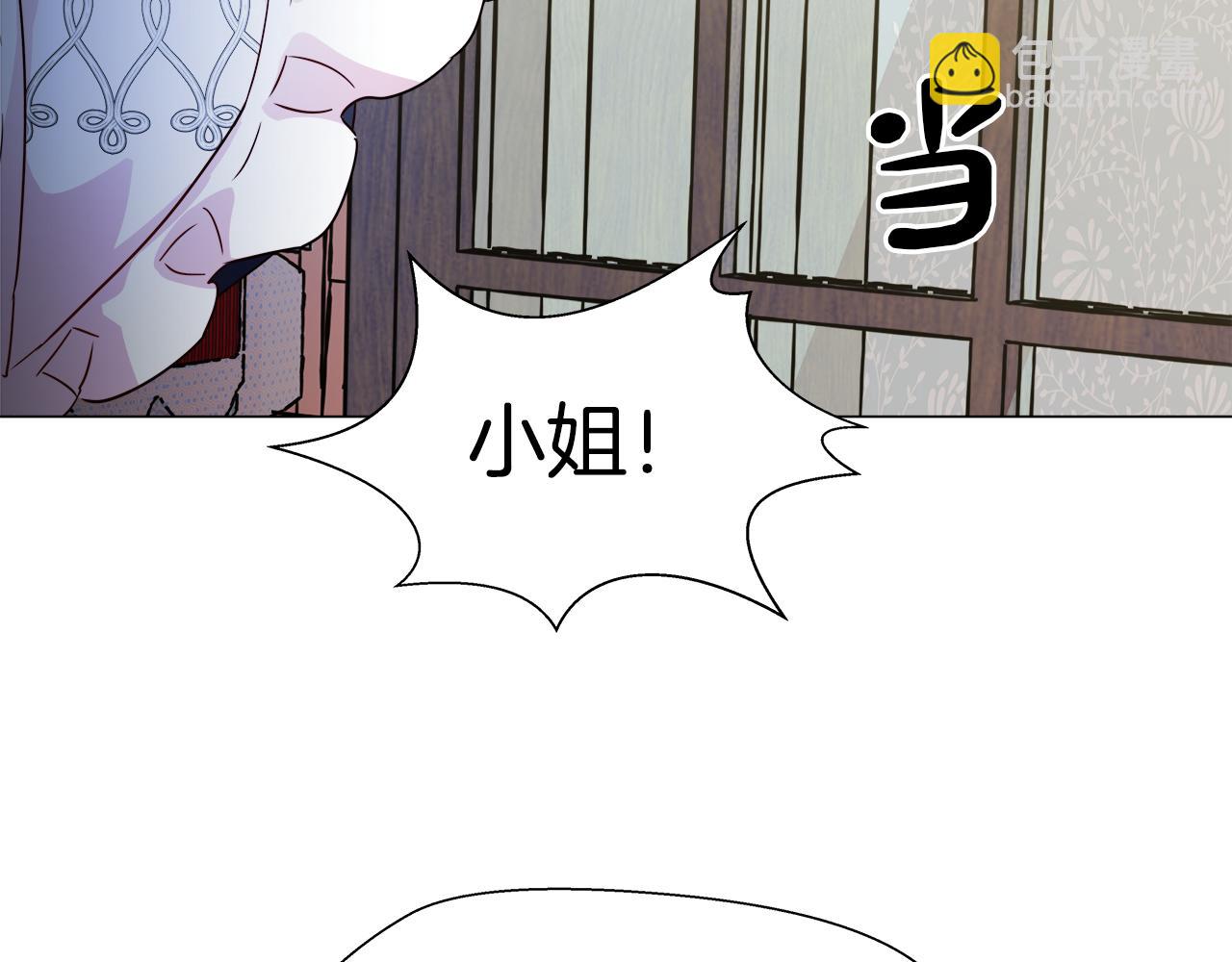 《哥哥们只会心疼我》第3话 初见哥哥 第30页
